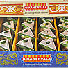 Kaju Badaam Pista Diamond Cake